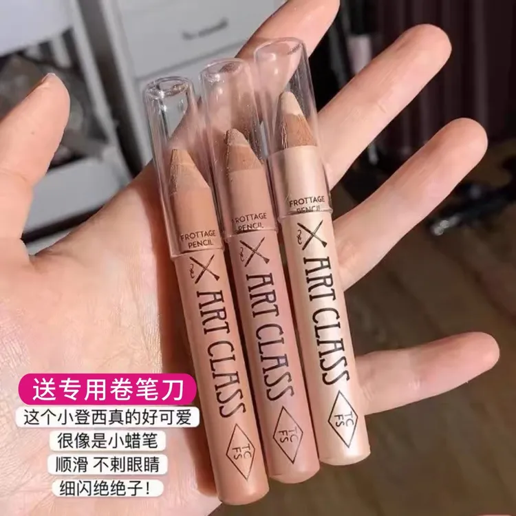 韩国 too cool for school涂酷卧蚕笔01提亮眼影珠光米白眼妆02