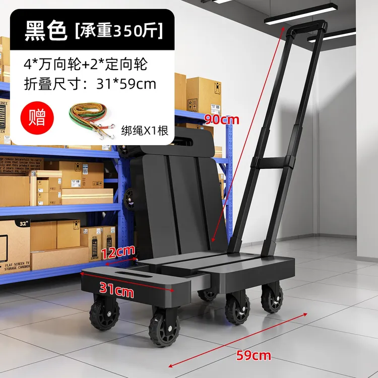 家用小拉车伸缩拉杆车可折叠方便拿快递收纳搬运车推车轻便平板车