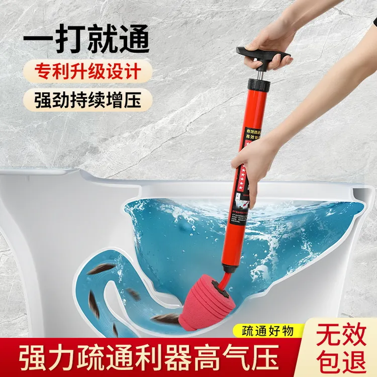 厕所马桶疏通器一炮通高压气吸下水道好物坐便器硬物管道堵塞专用