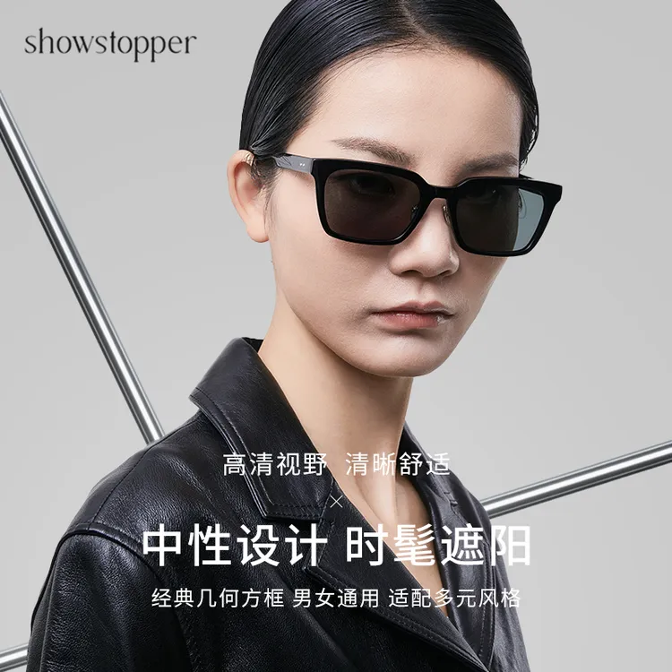 showstopper墨镜男女款新款高档无框防紫外线Rusti眼镜推荐太阳镜