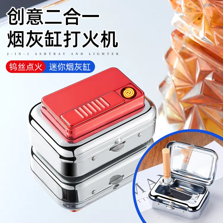潮玩便携时尚方形烟灰缸带打火机便携二合一随身烟灰缸可爱小巧