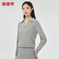 恒源祥纯羊毛V领翻领针织衫女秋冬时尚休闲POLO领简约针织上衣