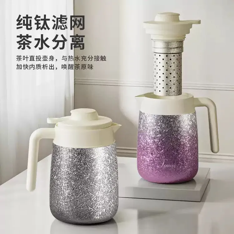 焖茶壶新款养生大容量900ml家用钛杯保温壶