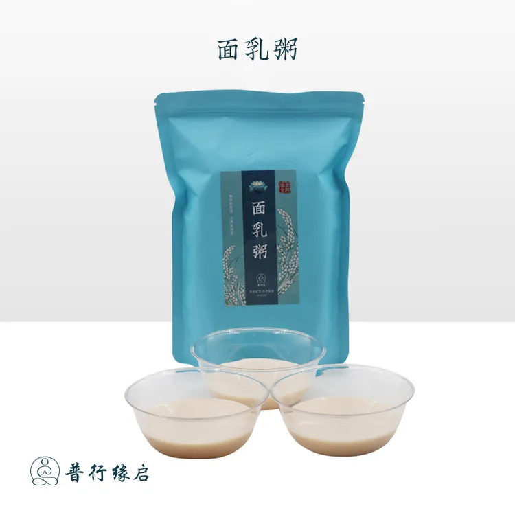 普行缘面乳粥香粉清静三宝布施众生跨界做饭行善利他清静香粉香料