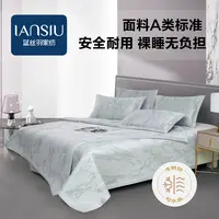 夏季牛奶丝冰丝可水洗可折叠软凉席凉感空调席床单款