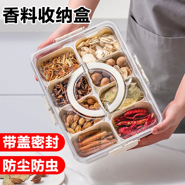 新疆包邮哥香料收纳盒家用佐料大料花椒辣椒调味厨房调料罐调料盒