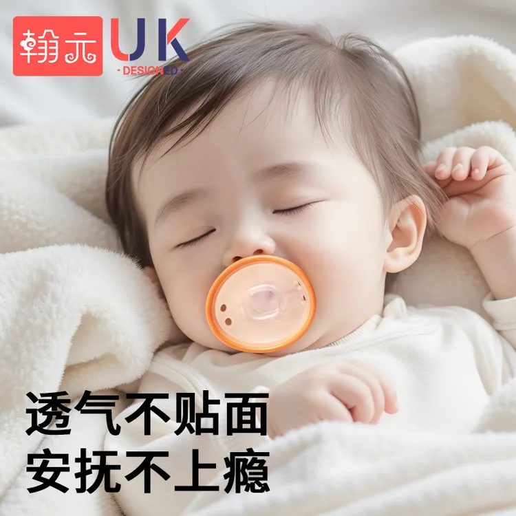 安抚奶嘴新生儿0-6个月防龅牙不红嘴安抚哄睡宝宝哄睡神器不上瘾