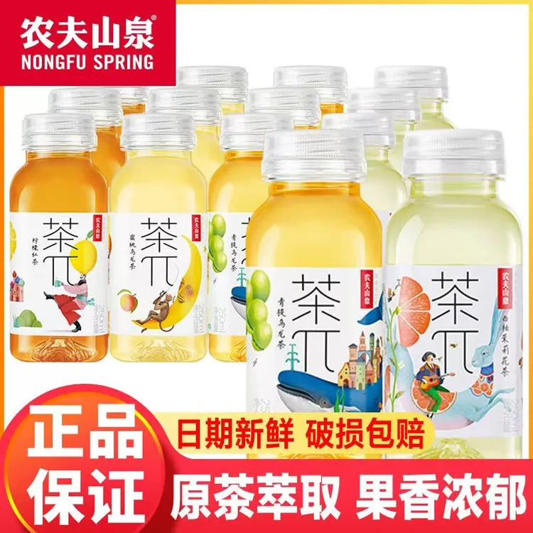 农夫山泉茶派茶π迷你250ml*6/12小瓶装茶兀蜜桃乌龙茶果味茶饮料