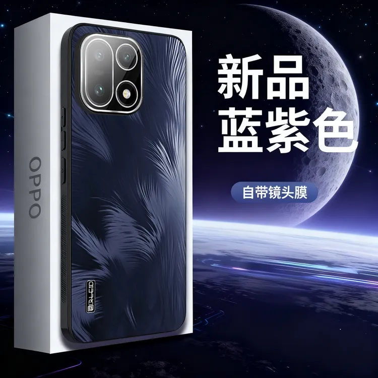 适用一加15手机壳oneplus新款星羽纹1+15网红镜头全包保护套防摔