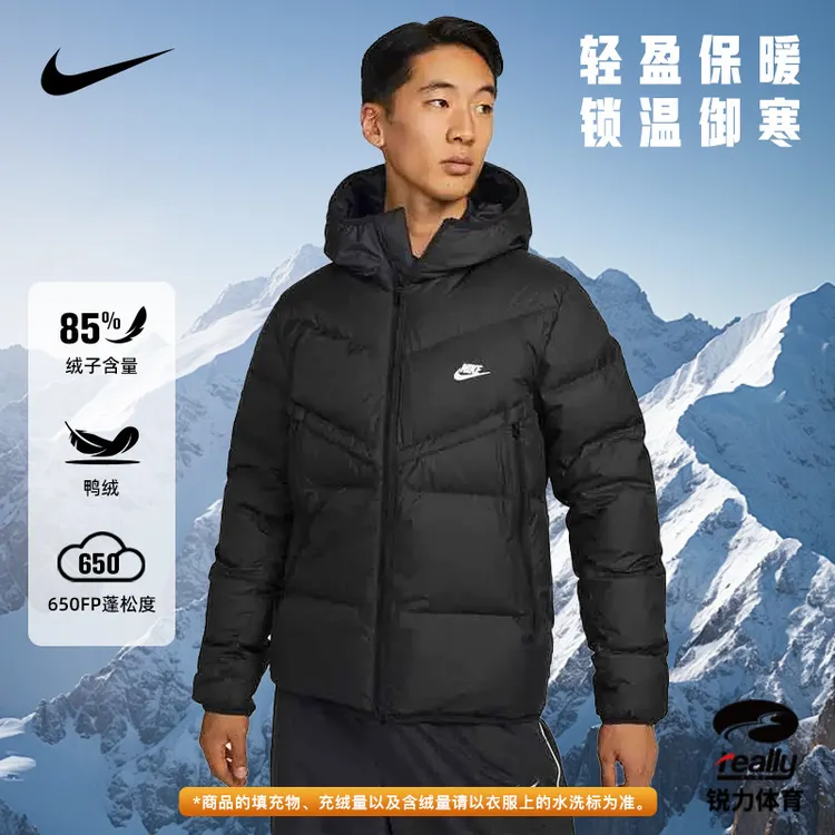 Nike耐克冬装650鸭绒羽绒外套户外运动连帽百搭羽绒服DV1132-010