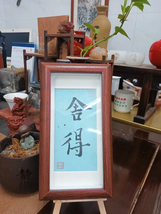 书写摆件尺寸19.5*10.5cm