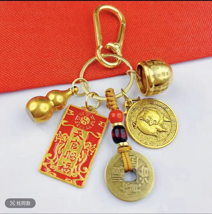 【师傅推荐】天官赐福十二生肖福牌钥匙扣百福缸纯黄铜五帝葫芦挂件
