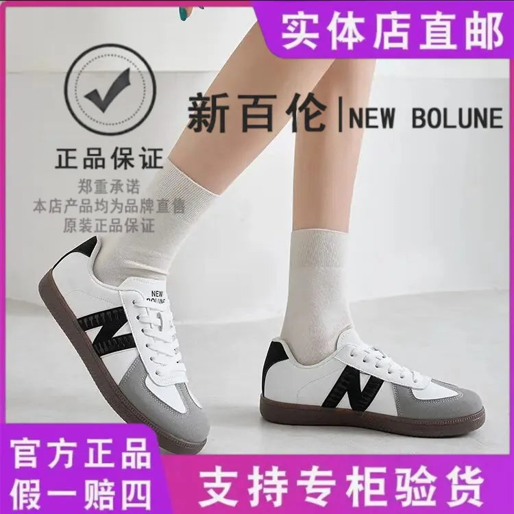 新百伦正品官方2025款德训鞋男鞋子女鞋透气运动休闲阿甘鞋情侣款