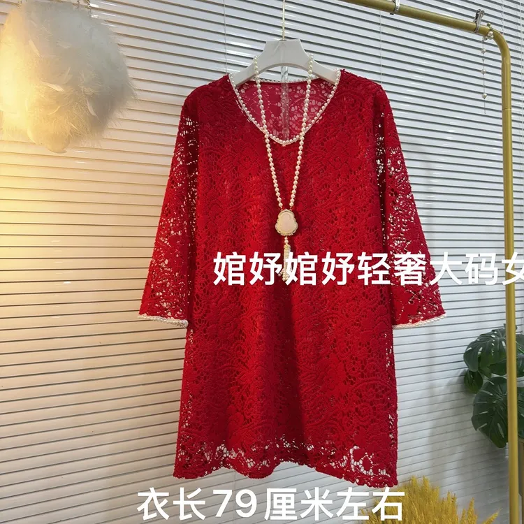 胖MM韩系气质七分袖镂空提花蕾丝衫女宽松显瘦遮肉通勤上衣
