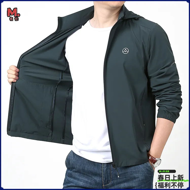 户外男装2023新款冰丝防晒衣男士外套夏季超薄款透气防晒服男上衣