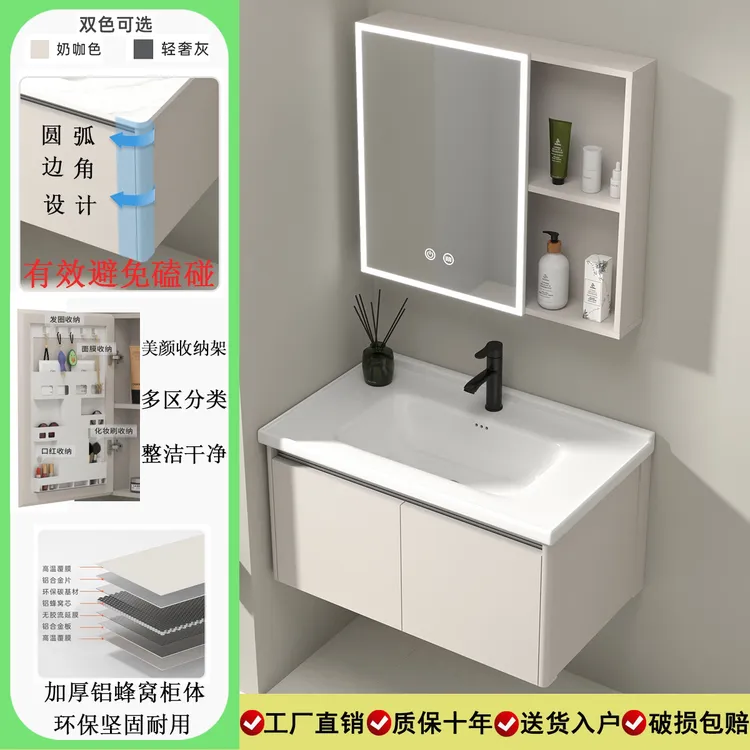 加厚太空铝合金浴室柜组合陶瓷一体洗脸盆防水圆弧浴室柜洗漱台