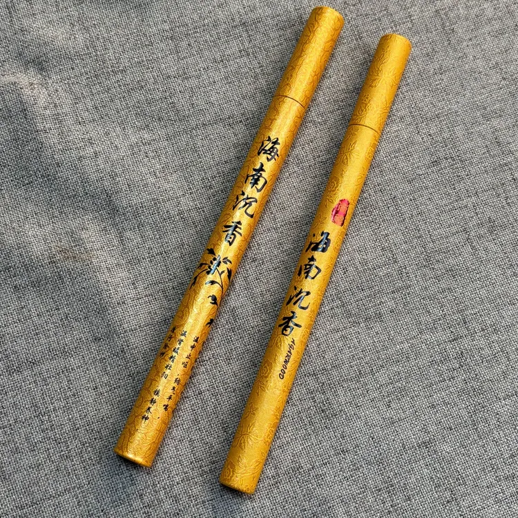 抢！56支秒杀！沉香棋楠 贵人帮扶香