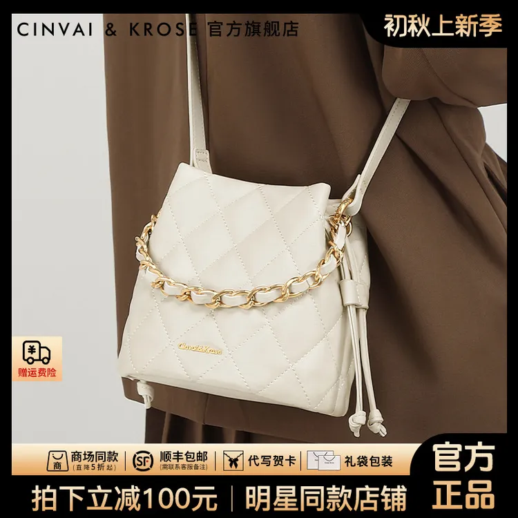 【CinvaiKrose官方正品】包包女款爆款2025新款单肩斜挎女士水桶包
