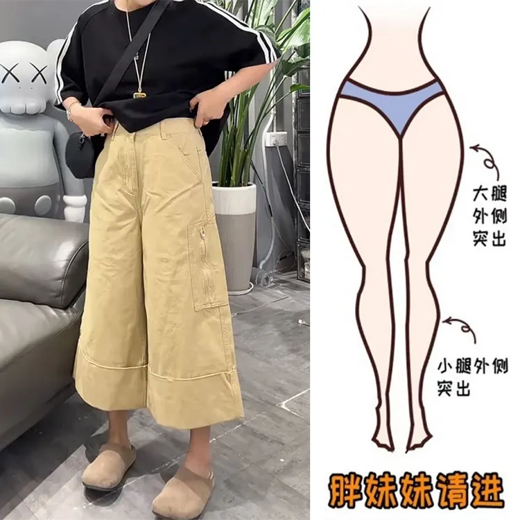 大码八分工装裤女夏季新款胖妹妹梨形身材宽松显瘦百搭阔腿牛仔裤