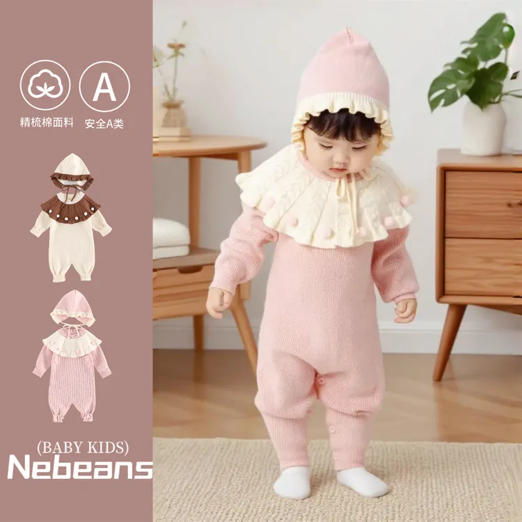 秋季新款婴幼儿衣服毛线连体衣二件套女宝宝婴儿哈衣爬爬服外出服