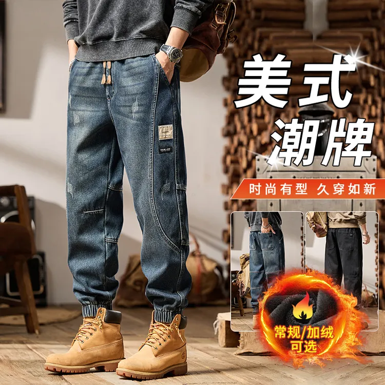 美式加绒工装牛仔裤男士冬季新款潮牌加厚显高束脚宽松休闲长裤子