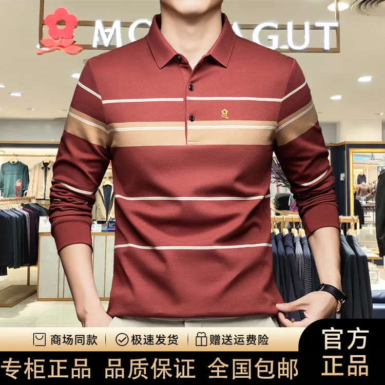 【专柜正品】法国轻奢春秋季中年男士纯棉翻领条纹刺绣长袖POLO衫男