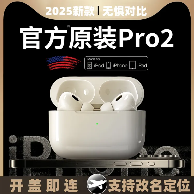 2025新款华强北五代无线蓝牙耳机音乐游戏耳机适用于苹果安卓通用