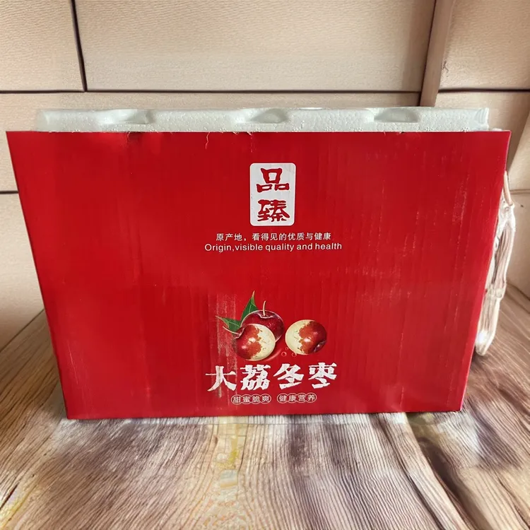 [顺丰包邮]陕西大荔冬枣2025年头茬枣高端礼盒装鲜枣精选发货