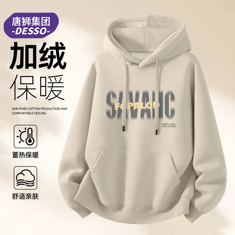 唐狮集团DESSO潮牌宽松加绒加厚连帽卫衣男重磅冬季保暖帽衫外套
