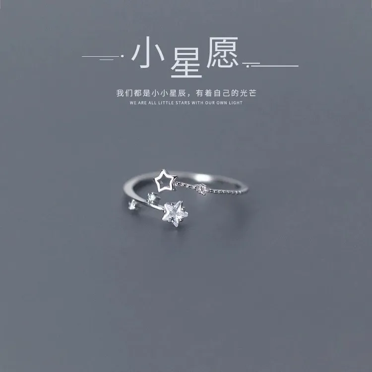 合金戒指 五角星戒指女小星愿简约星星ins小众设计开口可调节指环