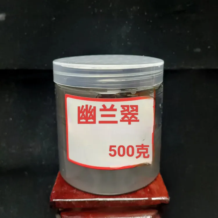 陶瓷青花釉彩下仿古′画料幽兰翠500克