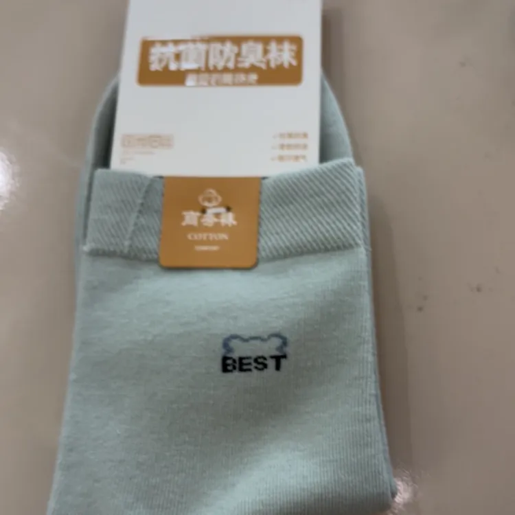 【宠粉福利5双/颜色随机发货】 女袜春夏休闲百搭透气袜