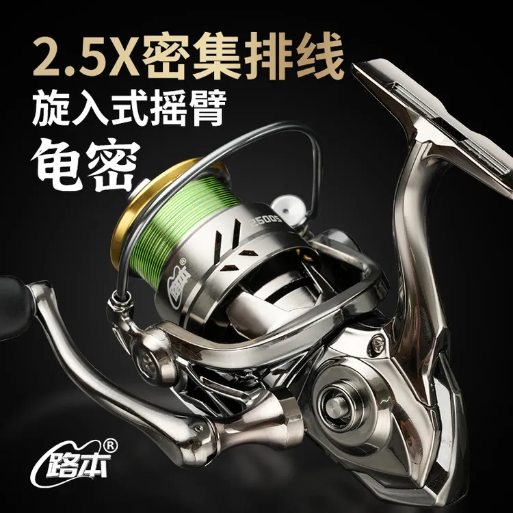 缓降排线路亚纺车金属微物斜口浅线杯超轻远投渔轮渔线防炸线路亚