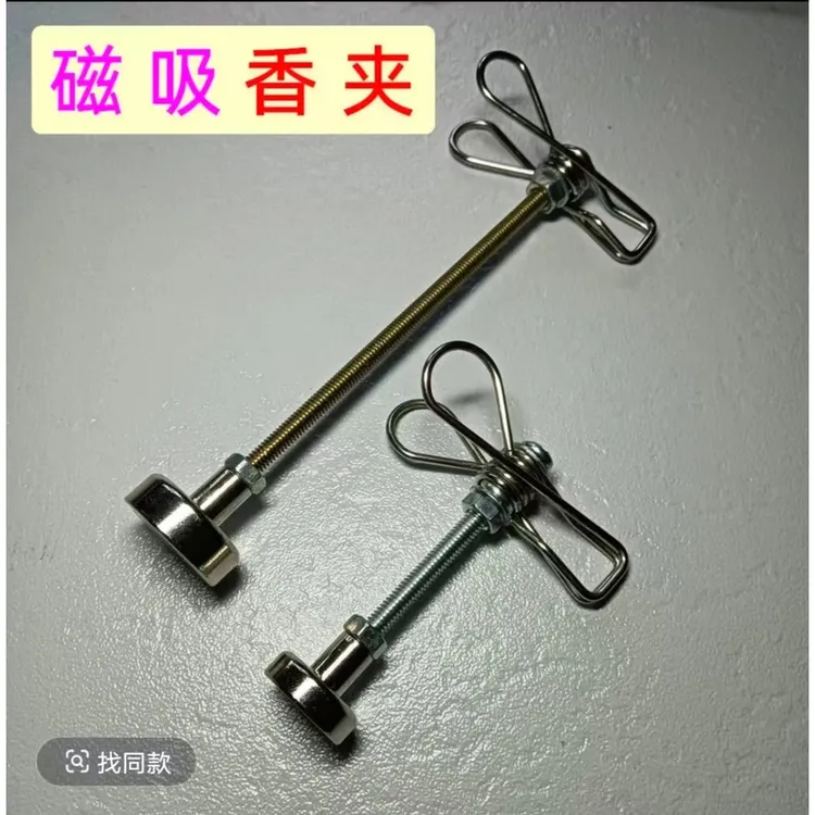 新款双夹磁吸蚊香断香艾香底座夹子长立架户外露营室内驱蚊安全