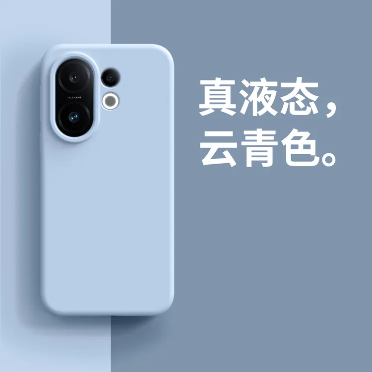 适用于vivoS30Promini液态硅胶手机壳vivoS30软糯肤感防摔保护套