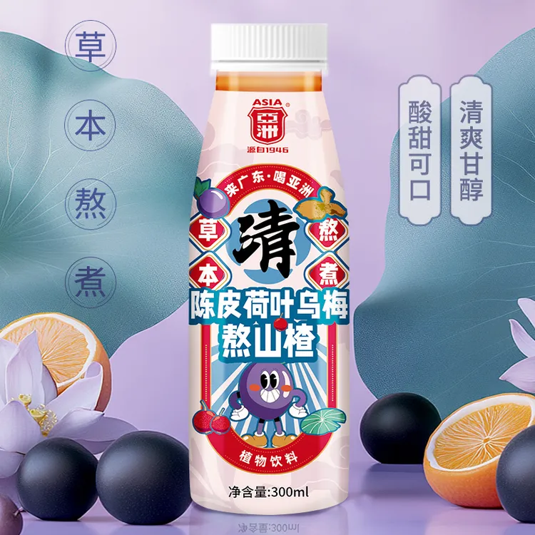 【达人专属】Asia/亚洲养生水陈皮荷叶乌梅熬山楂解腻饮料
