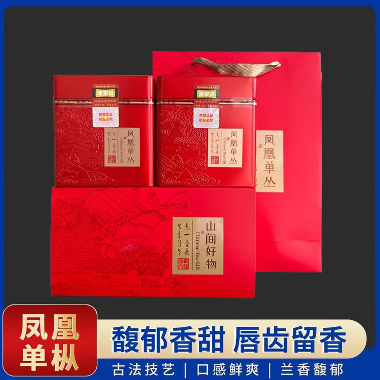 老枞乌岽高山蜜香浓郁锯朵茶叶潮州正宗凤凰单枞茶凤凰单丛茶