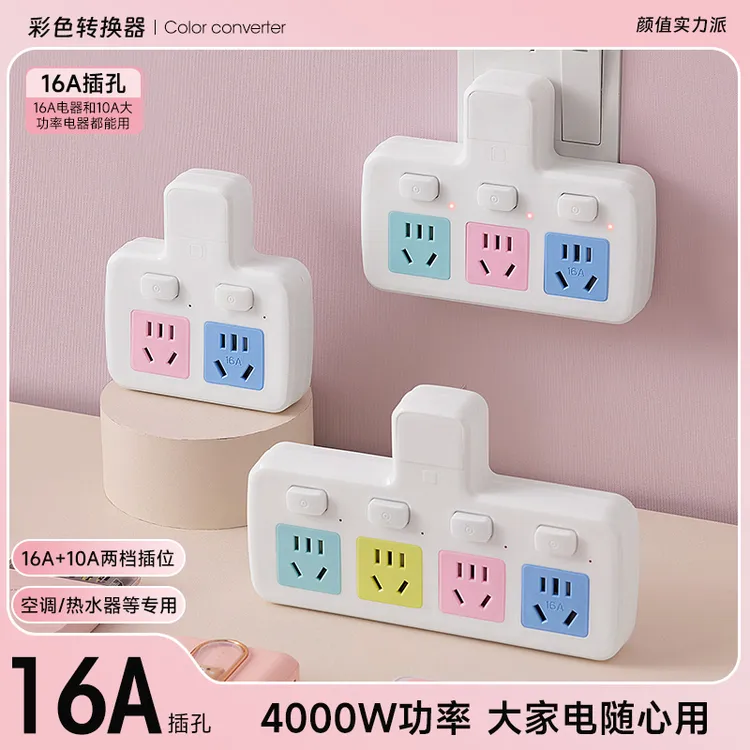 多功能USB插座转换器一转多孔家用无线带小夜灯独立开关插头