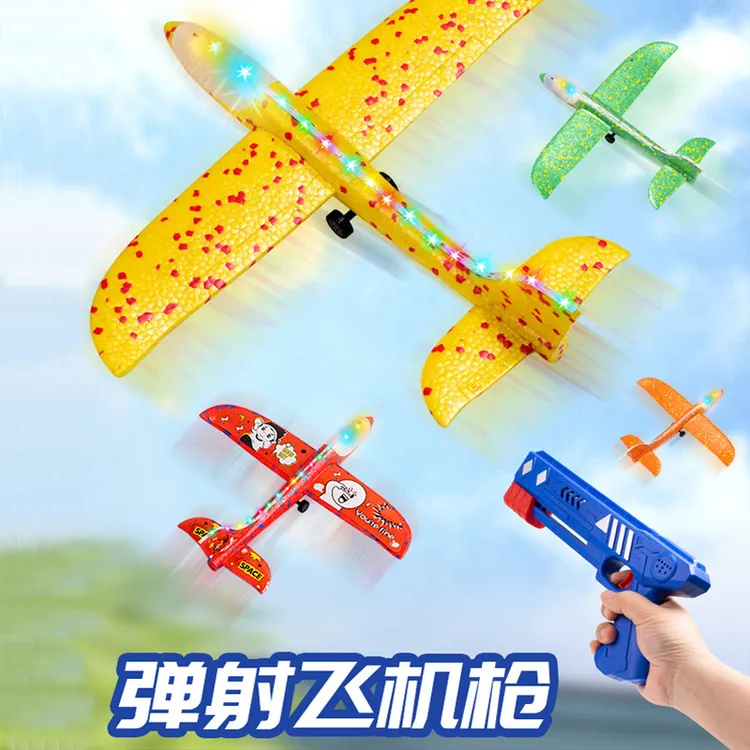 网红爆款弹射泡沫飞机手持发射枪手抛飞天户外运动玩具小男孩
