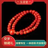 【交岁·臻藏礼-N680】18k金配南红火焰纹牛血红圆珠项链NGTC国检证