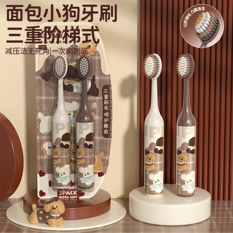 GYN【面包小狗】巨无霸大头凸面软毛儿童牙刷5-12岁小孩子可爱手柄