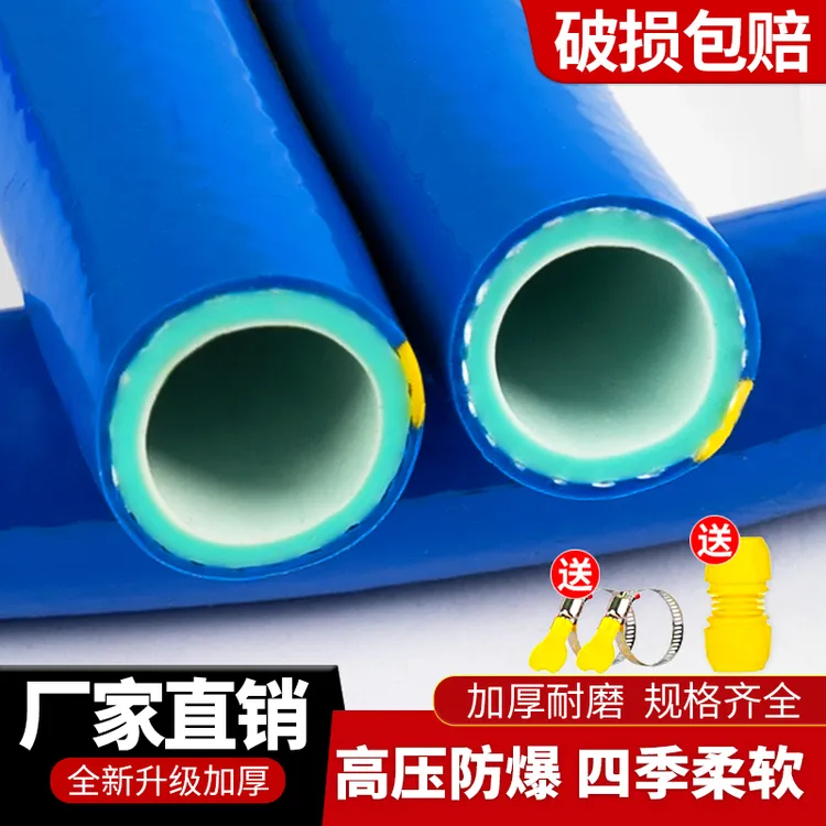 自来水管防冻蛇皮管4分6分1寸塑料PVC软管农用浇花浇菜水管软水管商品图