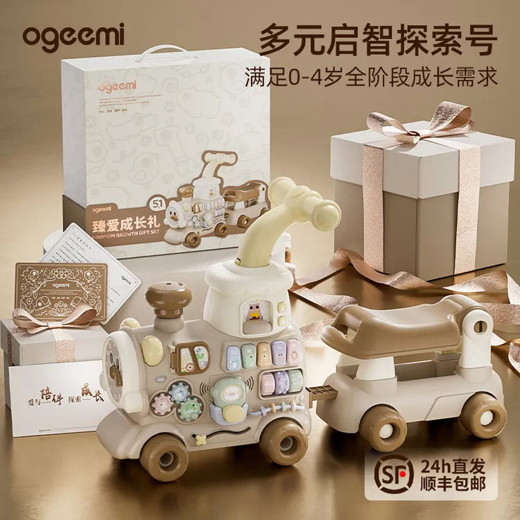 叽米一岁男女宝宝婴幼儿益智高端见面礼盒实用满周岁生日礼物玩具