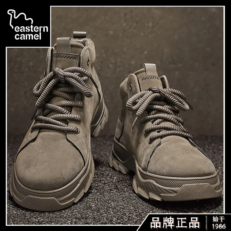 东方骆驼马丁靴男鞋冬季高帮复古工地工作劳保厚底防滑耐磨工装靴