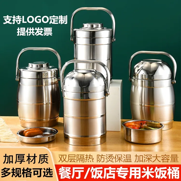 不锈钢保温桶超长保温饭盒2/3/多层大容量成人学生便当盒饭桶提锅