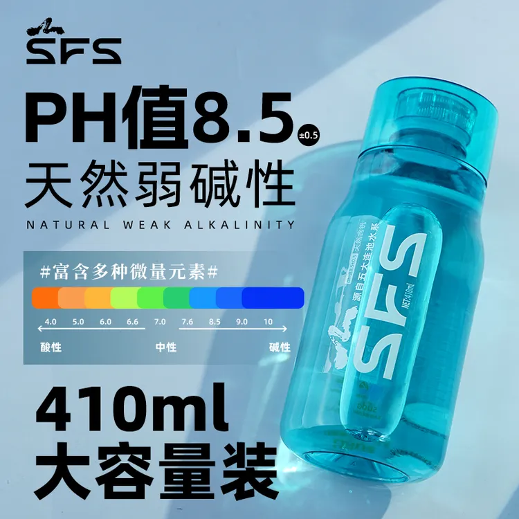 【中秋送礼】圣斐丝天然苏打水弱碱性水高颜值小瓶装商务饮用水整箱