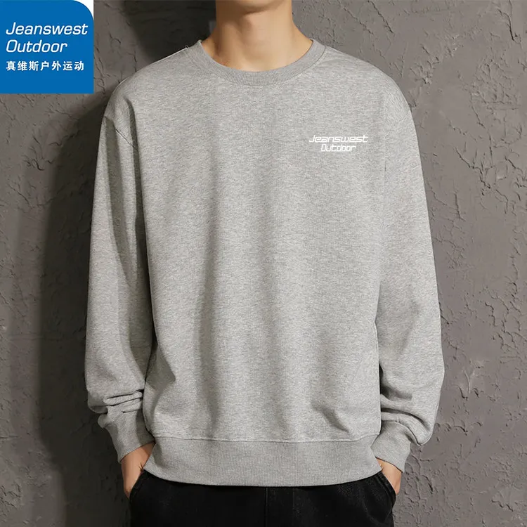 真维斯秋冬季打底套头圆领长袖棉T恤新款加绒男款男生男士长袖