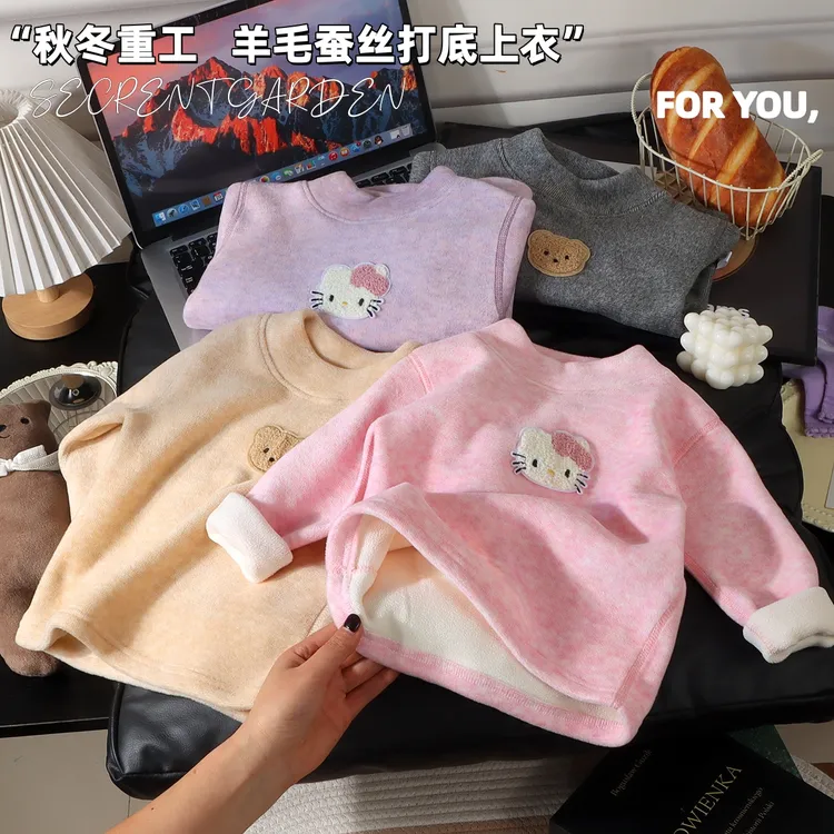 【无骨500克】儿童打底衣无骨男女宝羊毛加绒锁温一体绒保暖上衣