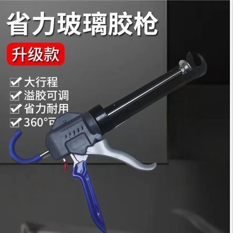 改装华聪179助力省力玻璃胶省力胶枪美容胶枪打胶工具自动断胶