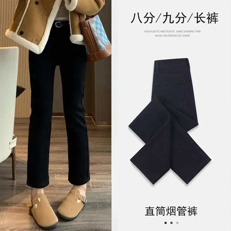 黑色直筒牛仔裤女春秋冬季2025新款加绒高腰显腿长七八九分烟管裤